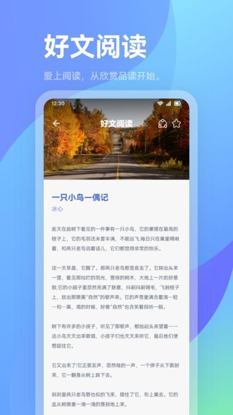 火炉书屋app纯净版下载