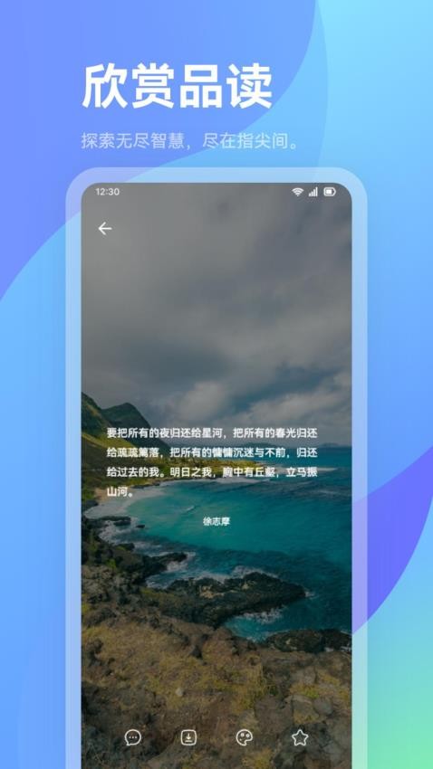 火炉书屋app纯净版下载