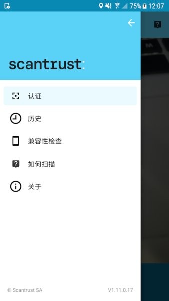ScanTrust app下载