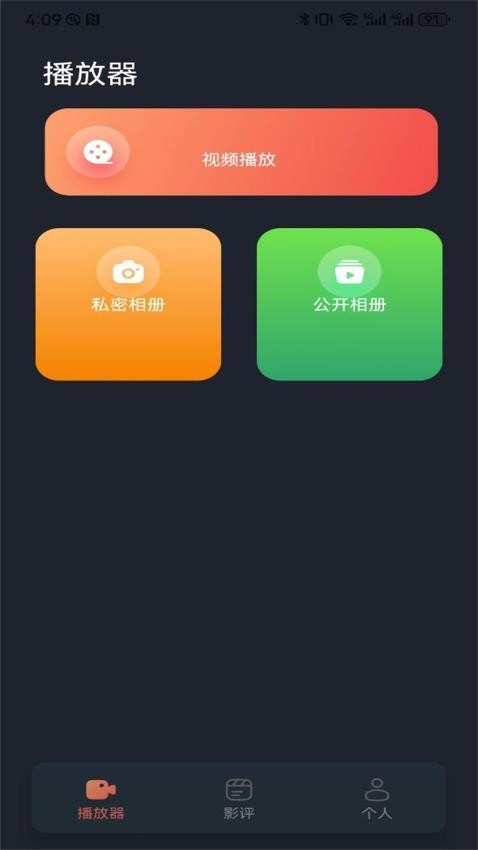 微剧吧剧场app官网版下载