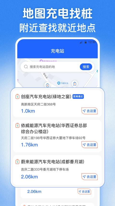 123学法减分题库app下载