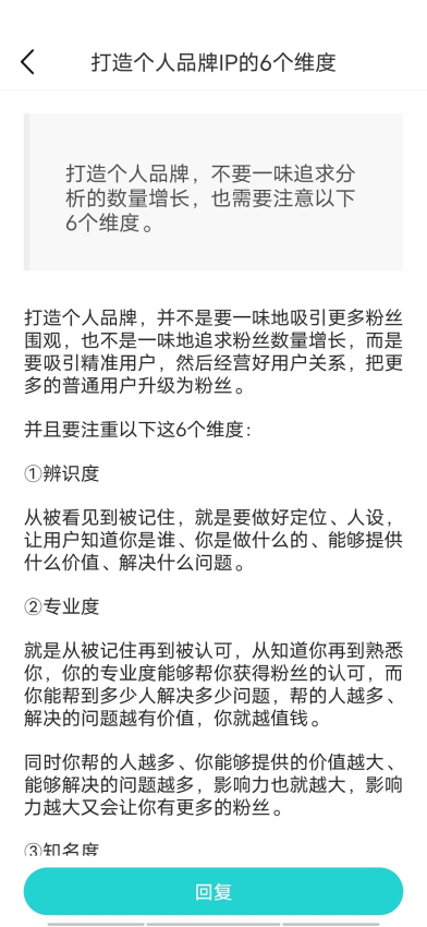 如意三人行app下载