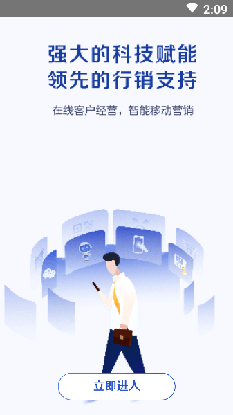 太平洋保险太伙伴
