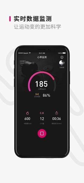 take随身App下载
