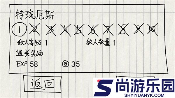 贺井号的奇妙冒险游戏下载