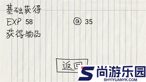 贺井号的奇妙冒险游戏下载
