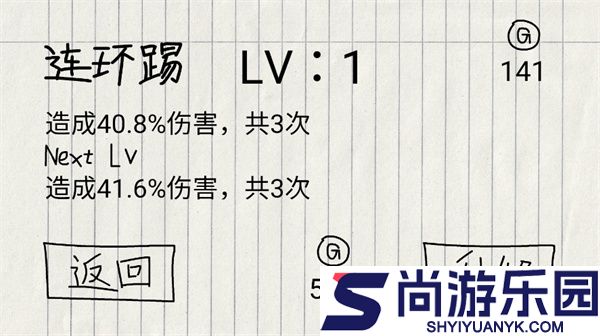 贺井号的奇妙冒险游戏下载