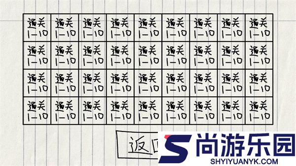贺井号的奇妙冒险游戏下载