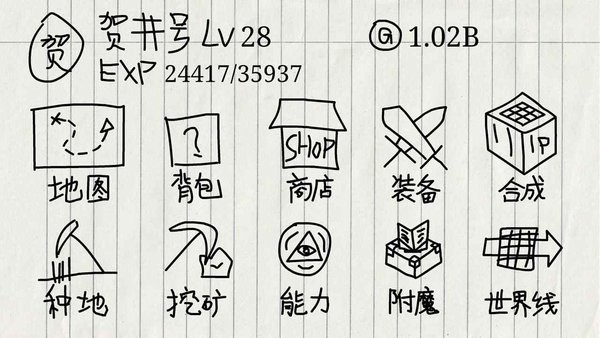 贺井号的奇妙冒险最新版(hjhrpg)