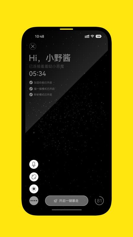 XIUXIUDA官网版