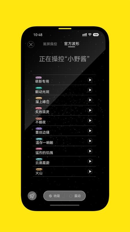 XIUXIUDA官网版