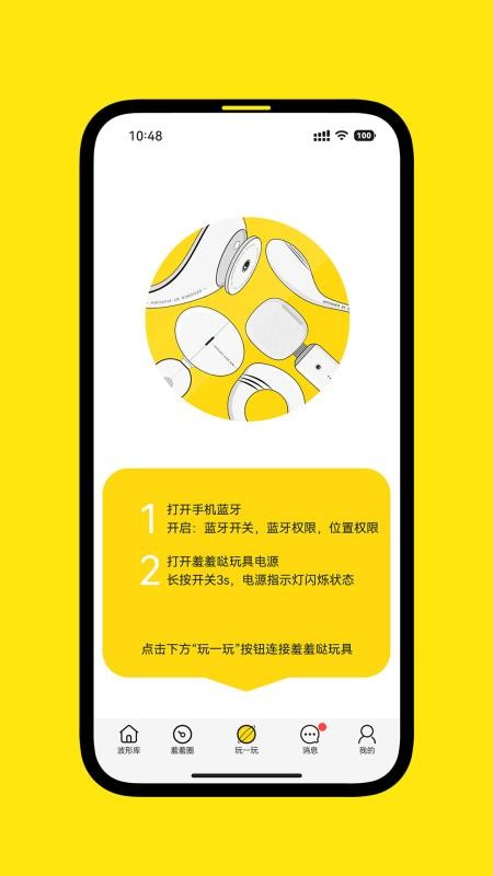 XIUXIUDA官网版