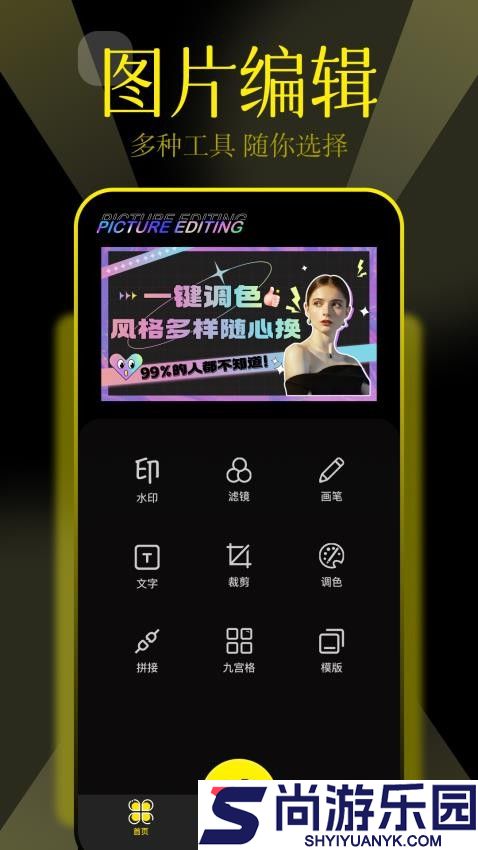 pstouch手机版APP下载