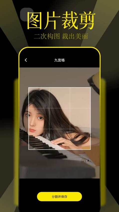 pstouch手机版APP下载