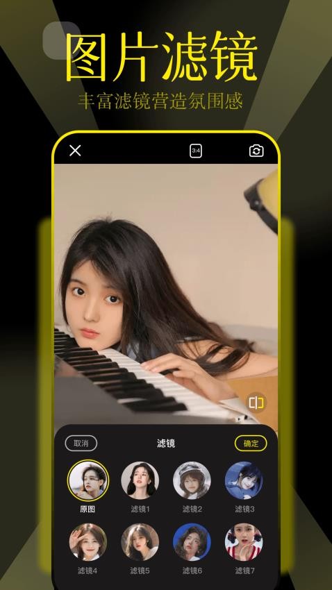 pstouch手机版APP下载