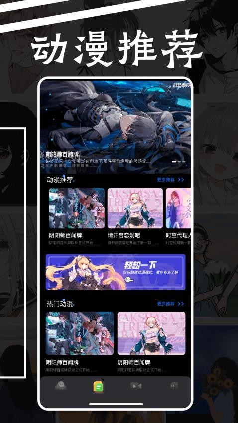 森之屋免费版