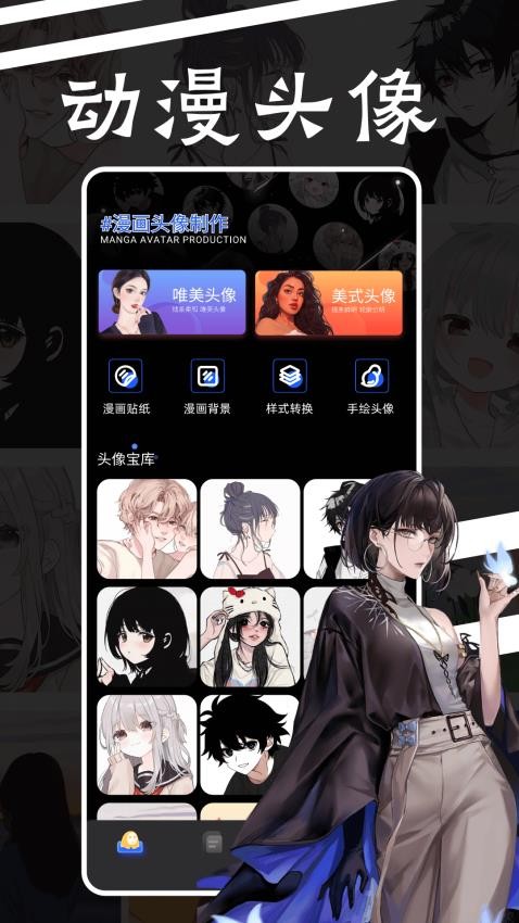 森之屋免费版