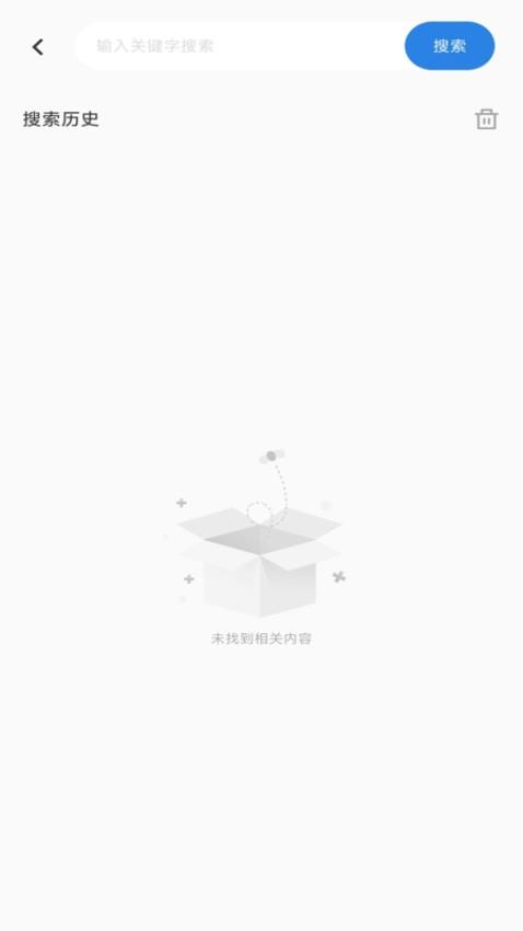 PPT制作岛免费APP手机版下载