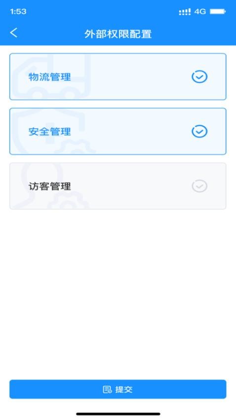 智灵动app官网版