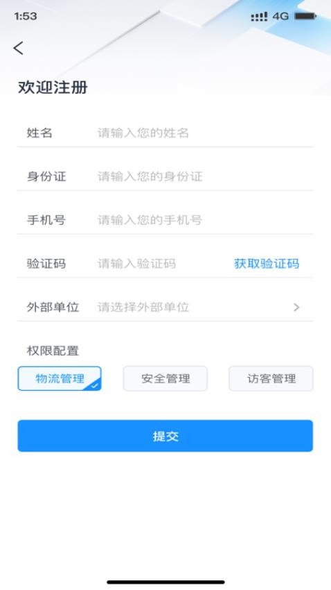 智灵动app官网版