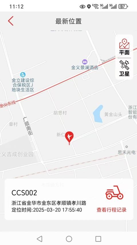 锋鸟app下载