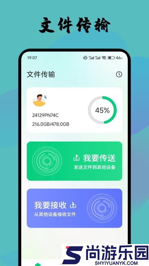 crosshairpro助手APP最新版下载