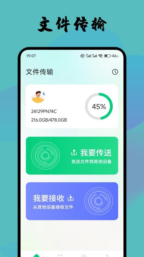 crosshairpro助手APP最新版下载