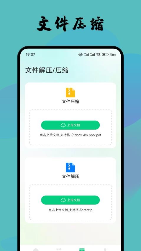 crosshairpro助手APP最新版下载