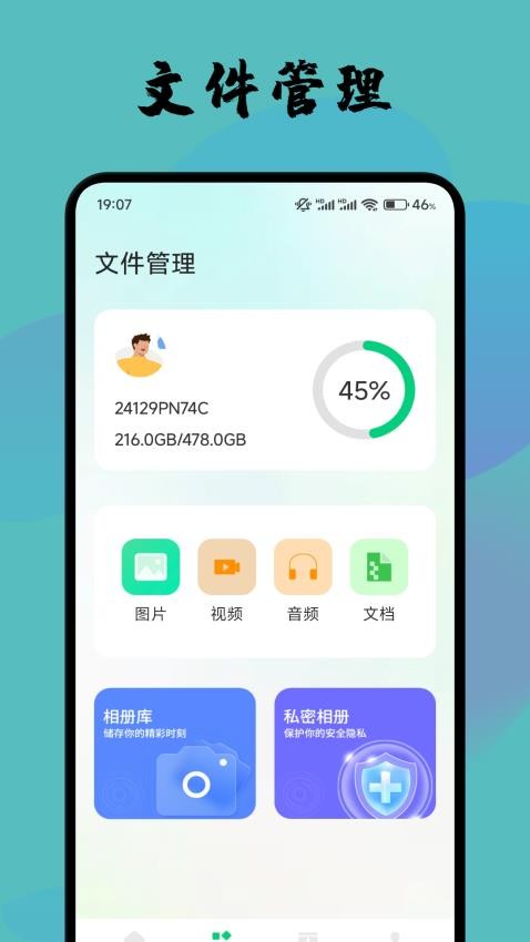 crosshairpro助手APP最新版下载
