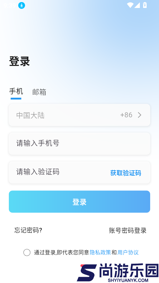 网络机甲APP最新版下载