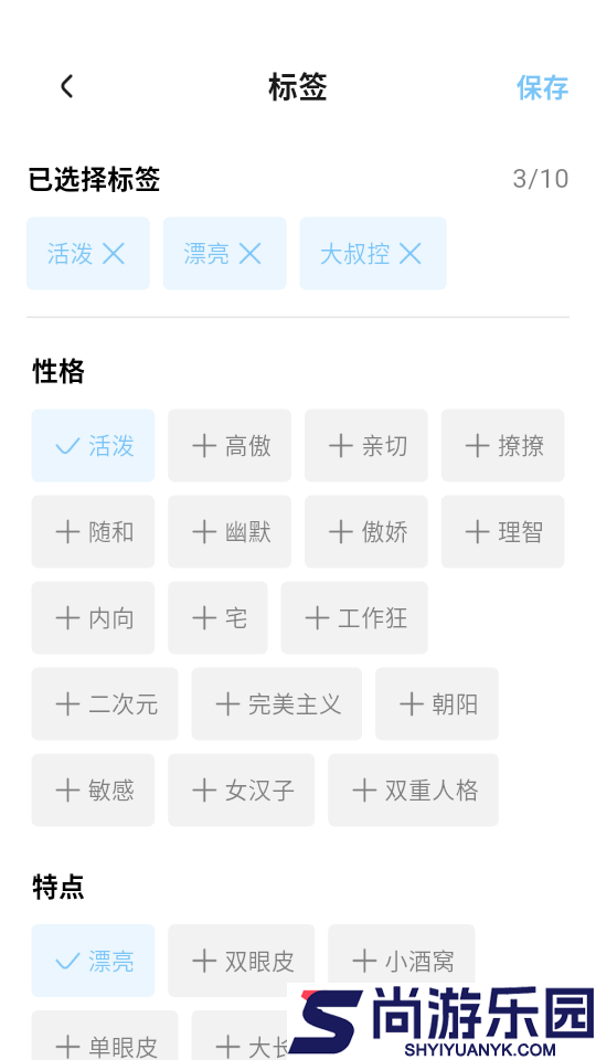 网络机甲APP最新版下载