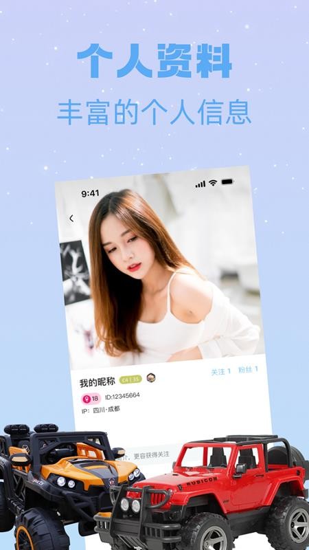 网络机甲手机版