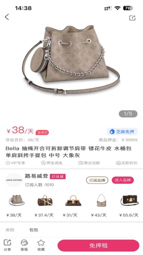 花小手APP官网版下载