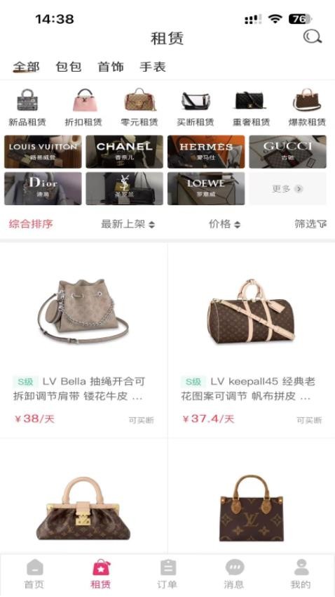 花小手APP官网版下载