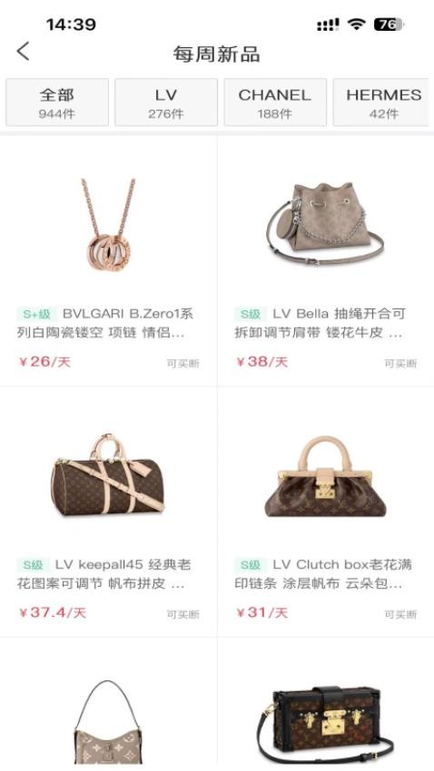花小手APP官网版下载