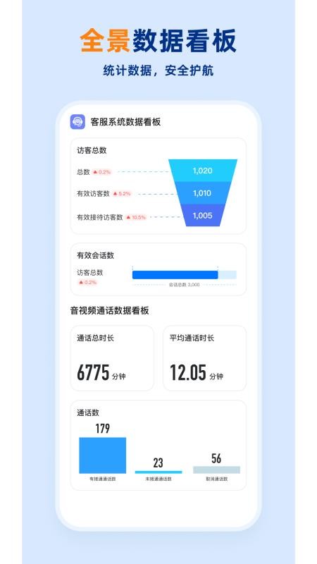 企安盟官方版下载