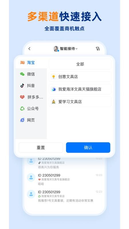 企安盟官方版下载