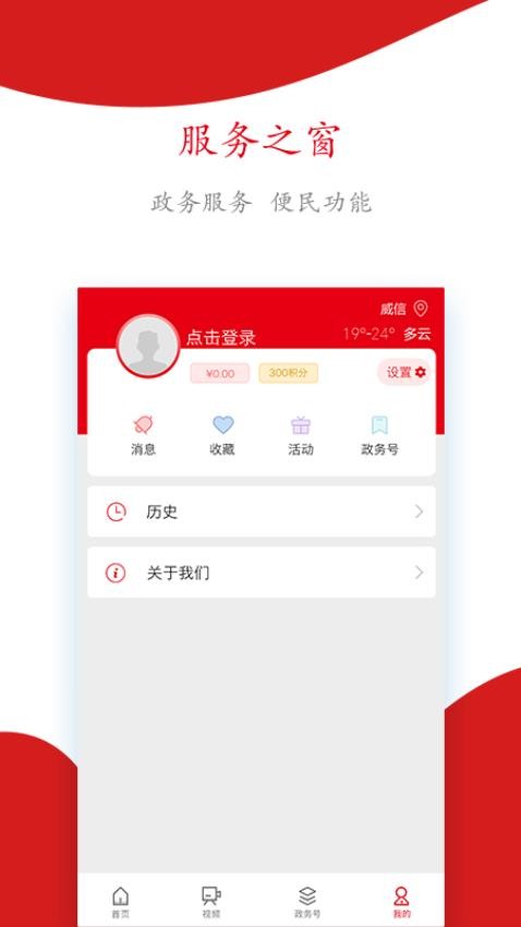 今日扎西app官网版下载