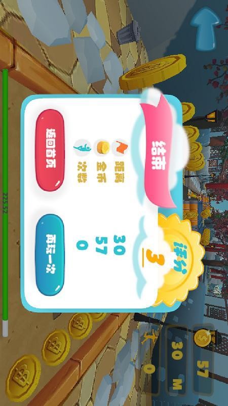 OhNo免费版下载
