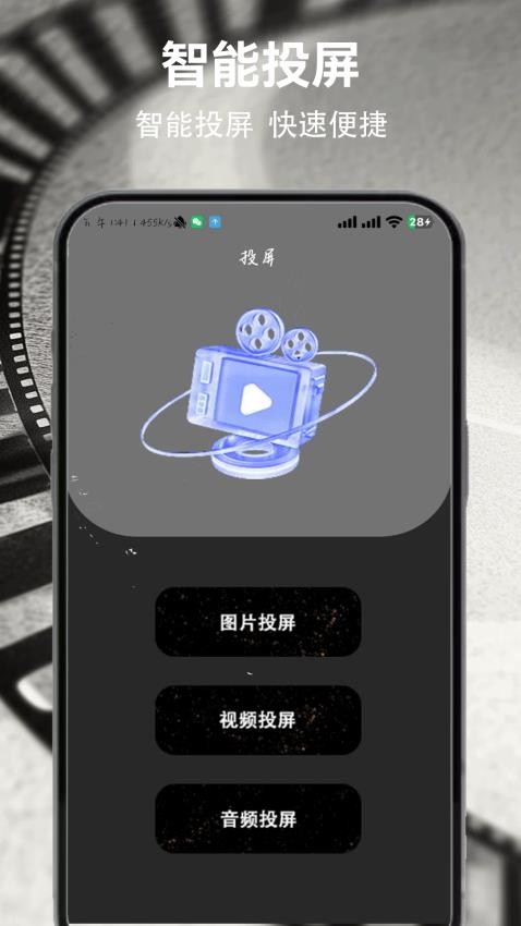 影视工厂app免费版
