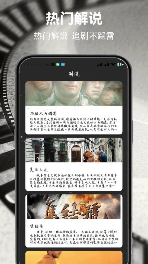 影视工厂app免费版