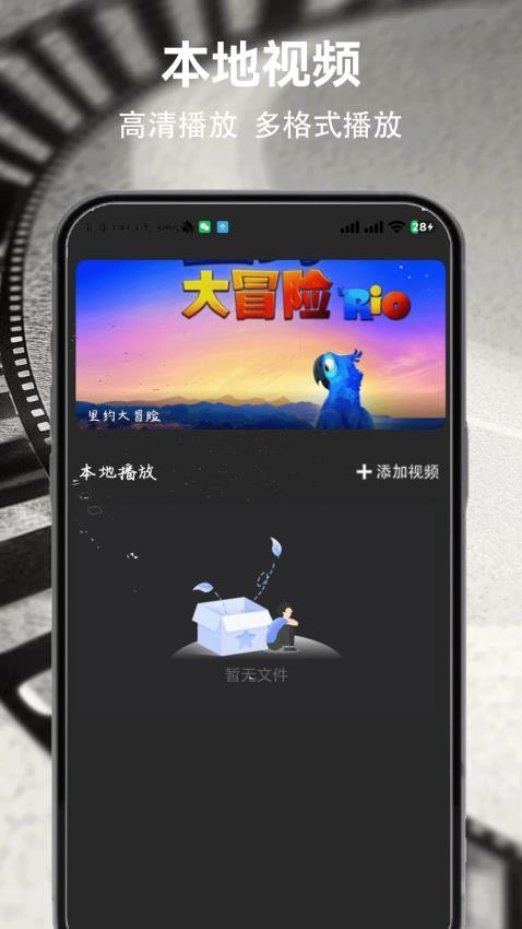 影视工厂app免费版