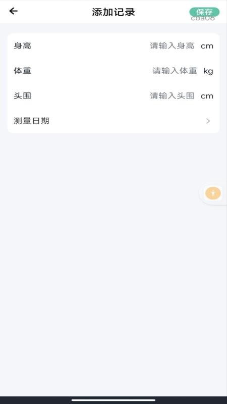 疫苗接种手册最新版