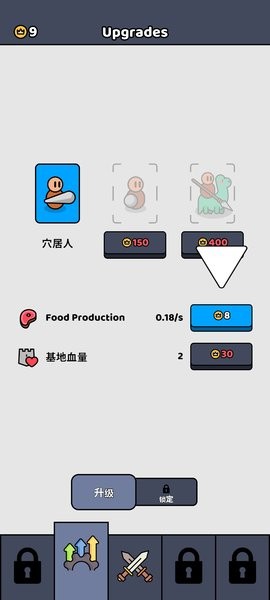 爆破突击小游戏手机版下载安装