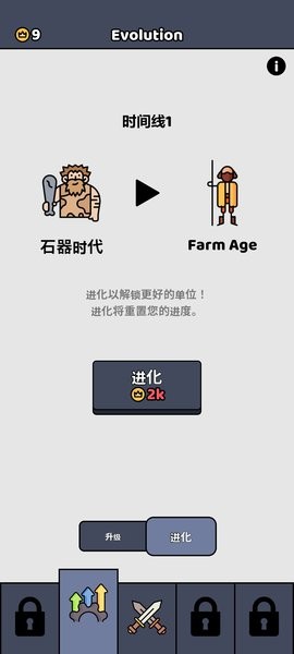 爆破突击小游戏手机版下载安装