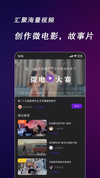 快来智影最新版