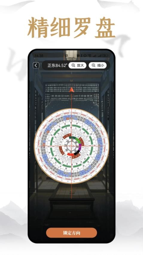 易祈文化免费版