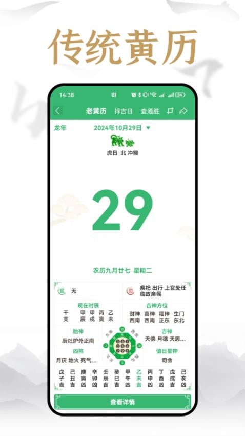 易祈文化免费版