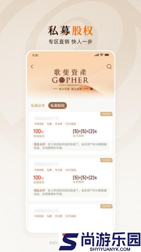 微诺亚官方网站下载