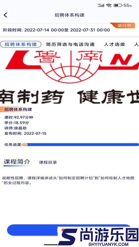 启达力云学院app下载